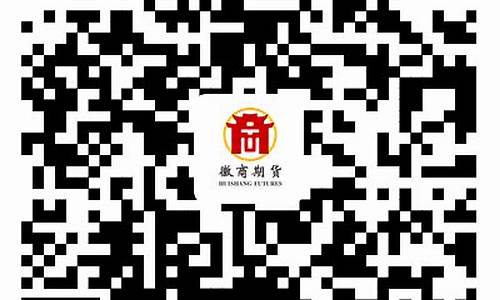 徽商期货招聘(徽商期货招聘要求)_A股_第1张_华信财经网 徽商期货招聘(徽商期货招聘要求)_https://www.cangshenghg.com_A股_第1张