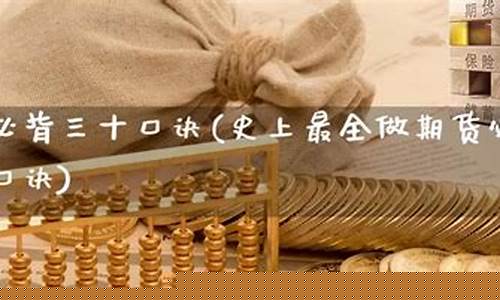 做期货必看(做期货要看的十本书)_https://www.cangshenghg.com_科创板_第1张