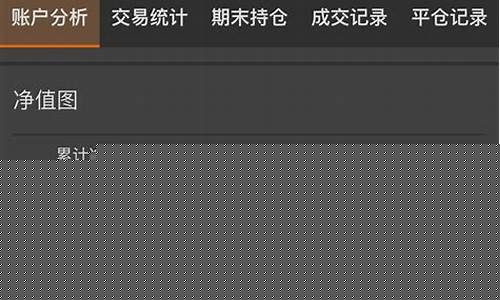 期货优先资金(期货优先资金是什么)_https://www.cangshenghg.com_科创板_第1张