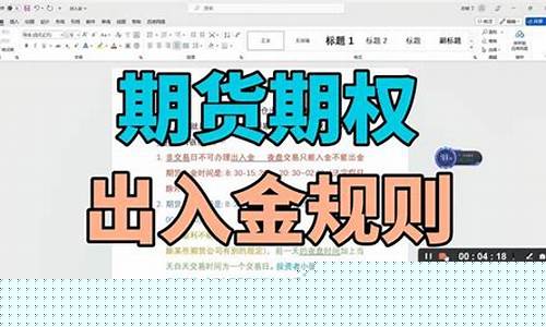 中信期货出金(中信期货出金有限制吗)_A股_第1张_华信财经网 中信期货出金(中信期货出金有限制吗)_https://www.cangshenghg.com_A股_第1张
