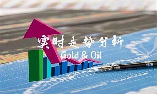 原油td直播室喊单(原油喊单直播eia原油现货直播间)_https://www.cangshenghg.com_科创板_第1张