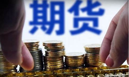 中一期货正规吗(中一期货有限公司)_https://www.cangshenghg.com_A股_第1张