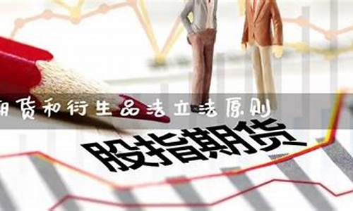 期货立法时间(期货立法哪年)_https://www.cangshenghg.com_A股_第1张