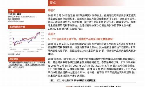 华泰股指期货(华泰 期货)_https://www.cangshenghg.com_A股_第1张