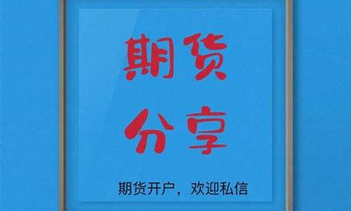 期货四大高手(期货四巨头)_https://www.cangshenghg.com_北交所_第1张