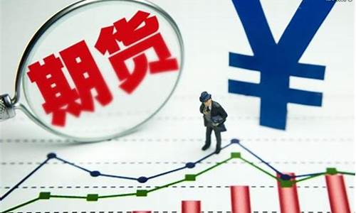 期货交割是什么意思(国内期货怎么交易)_https://www.cangshenghg.com_科创板_第1张