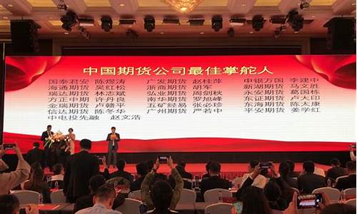 期货公司的机构销售(期货公司机构销售的职业发展路径)_https://www.cangshenghg.com_A股_第1张