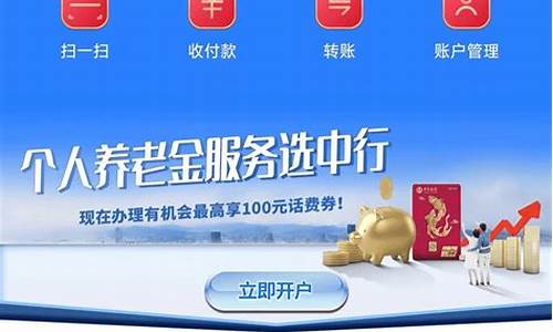 东方期货下载(期货频道)_https://www.cangshenghg.com_创业板_第1张