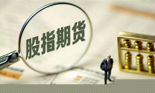 商品期货亏损(期货市场亏损)_https://www.cangshenghg.com_北交所_第1张