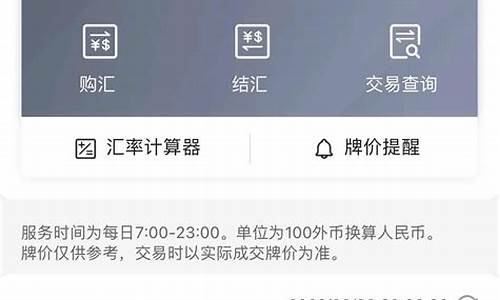 买外币期货(外币期货交易)_https://www.cangshenghg.com_科创板_第1张
