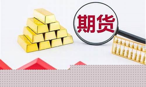 期货交割月(期货交割月涨跌规律)_https://www.cangshenghg.com_北交所_第1张