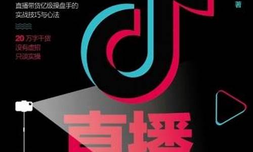 抖音可以期货实盘直播吗是真的吗(抖音直播炒期货)_https://www.cangshenghg.com_A股_第1张