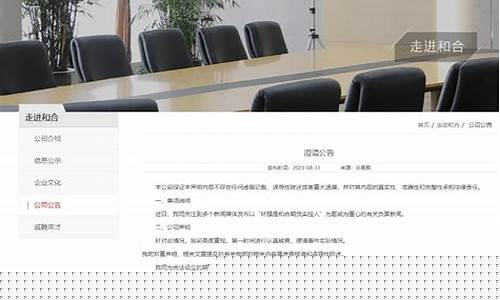 期货公司跑路(期货公司跑路能打官司吗)_https://www.cangshenghg.com_北交所_第1张