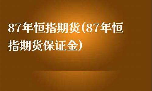 强上期货(期货交易强平)_https://www.cangshenghg.com_北交所_第1张