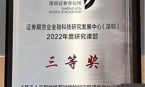 期货前沿课题(基础心理学的前沿课题)_https://www.cangshenghg.com_创业板_第1张