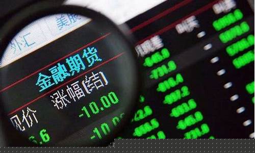 期货下场(期货最终结局)_https://www.cangshenghg.com_A股_第1张