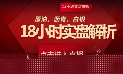 原油直播网(原油财经网)_https://www.cangshenghg.com_A股_第1张
