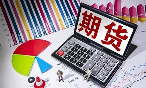 期货几点买(期货几点买卖最好)_https://www.cangshenghg.com_创业板_第1张