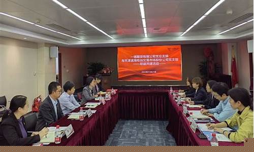 天津一德期货怎么样(去哪找客户)_https://www.cangshenghg.com_A股_第1张