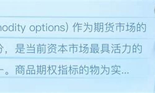 怎么买卖商品期货(商品期货交易规则)_https://www.cangshenghg.com_A股_第1张