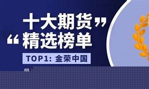 期货平台交易(期货平台交易是不是洗黑钱了)_https://www.cangshenghg.com_A股_第1张
