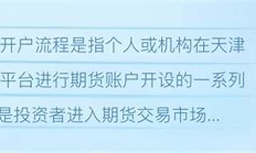 同城期货(期货通道交易系统)_https://www.cangshenghg.com_A股_第1张