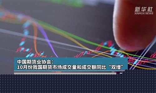 中国期货网(中国期货网官网网址)_https://www.cangshenghg.com_创业板_第1张