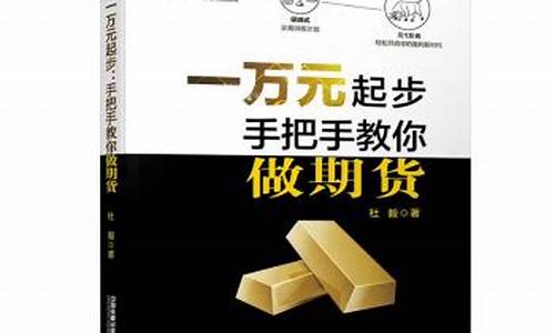 期货杜毅(杜毅期货投资)_https://www.cangshenghg.com_创业板_第1张