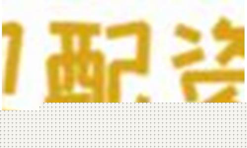 无息外盘期货配资(外盘期货配资怎么追回损失)_https://www.cangshenghg.com_A股_第1张