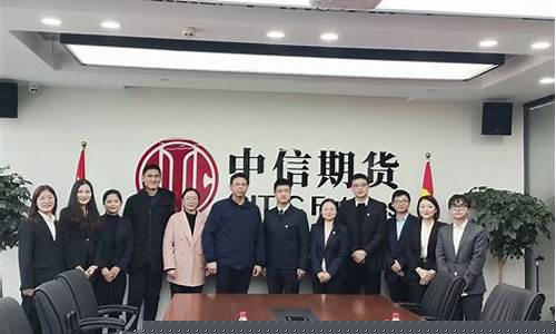 期货实习(期货实训报告心得体会)_https://www.cangshenghg.com_A股_第1张