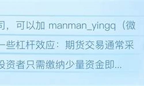 北京期货配资公司(北京 期货公司)_https://www.cangshenghg.com_A股_第1张