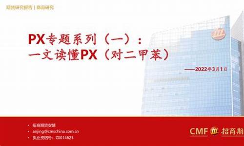 期货公司一对一(期货直播室一对一)_https://www.cangshenghg.com_科创板_第1张