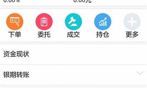 方小期货手机版下载(方小期app)_科创板_第1张_华信财经网 方小期货手机版下载(方小期app)_https://www.cangshenghg.com_科创板_第1张