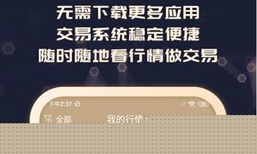 期货手机版(新浪期货手机版)_https://www.cangshenghg.com_A股_第1张