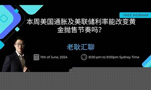 外汇一点通直播(外汇频道直播)_https://www.cangshenghg.com_创业板_第1张
