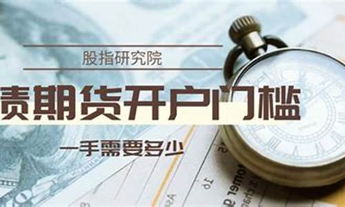 国债期货门槛(国债期货交易门槛)_科创板_第1张_华信财经网 国债期货门槛(国债期货交易门槛)_https://www.cangshenghg.com_科创板_第1张