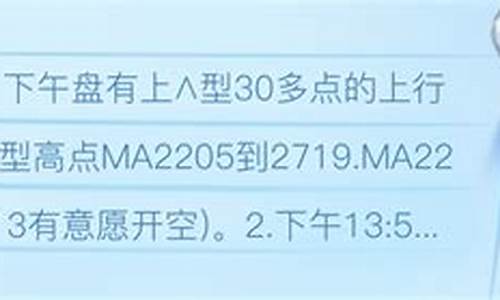 期货 传承_https://www.cangshenghg.com_A股_第1张
