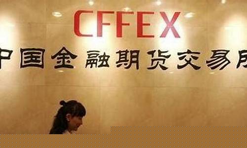 中国期货四大交易所(中国期货四大交易所有哪些)_https://www.cangshenghg.com_A股_第1张