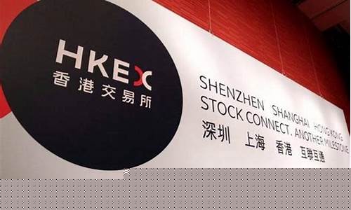 恒生指数期货怎么开户(恒生指数期货开户券商)_https://www.cangshenghg.com_创业板_第1张