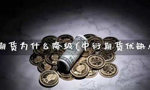 中衍期货是什么(中衍期货是什么等级)_https://www.cangshenghg.com_A股_第1张