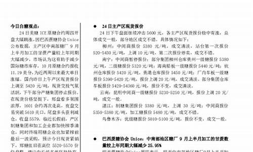 华信万达期货股份有限公司(华信万达期货股份有限公司是国企吗)_https://www.cangshenghg.com_北交所_第1张
