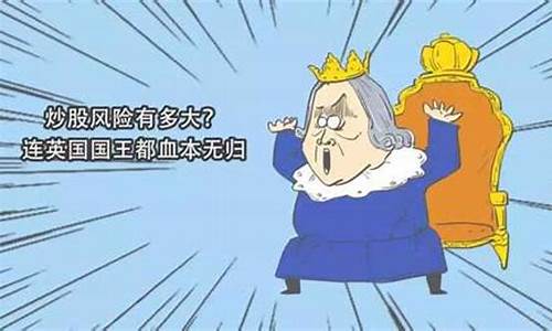 国王期货官网(大商所期货官网)_https://www.cangshenghg.com_创业板_第1张