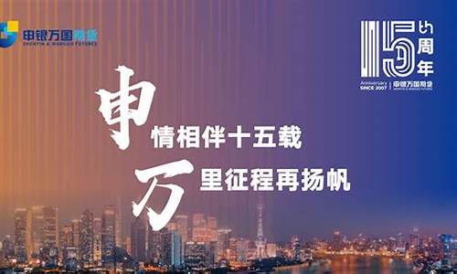 万国期货(万国国债期货事件)_https://www.cangshenghg.com_科创板_第1张