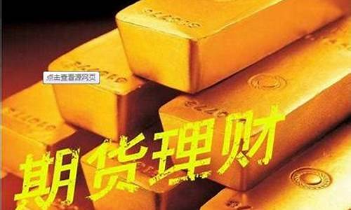 宏鼎期货(鸿鼎证券期货)_https://www.cangshenghg.com_北交所_第1张