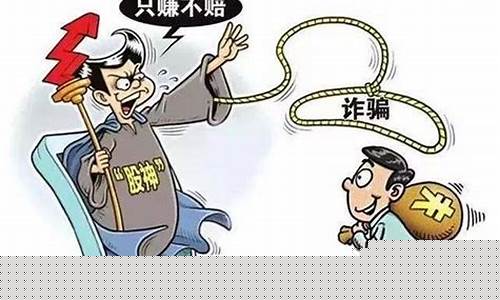 什么是非法期货(非法期货的核心要素是什么)_https://www.cangshenghg.com_创业板_第1张