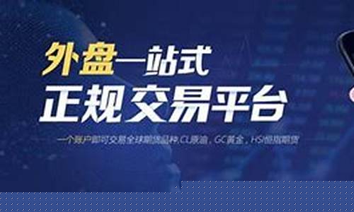 国际期货 开户(国际期货开户行)_https://www.cangshenghg.com_创业板_第1张