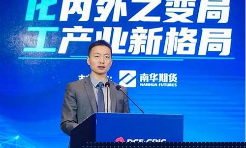 上海南华期货(南华期货上海虹桥路营业部)_https://www.cangshenghg.com_科创板_第1张