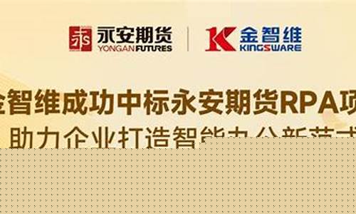 期货中标(期货合约中标的资产的什么由交易所事先确定)_https://www.cangshenghg.com_创业板_第1张
