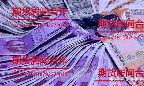 宜兴期货公司(宜兴期货公司电话)_https://www.cangshenghg.com_创业板_第1张