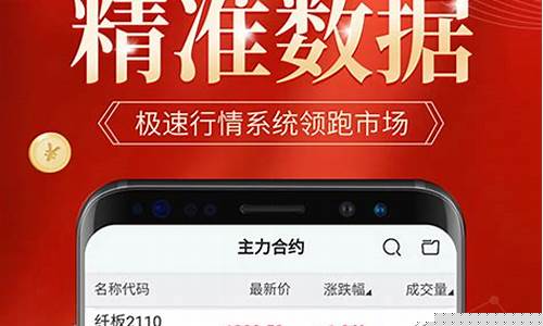 东海期货官方下载(东海期货交易软件下载)_https://www.cangshenghg.com_北交所_第1张